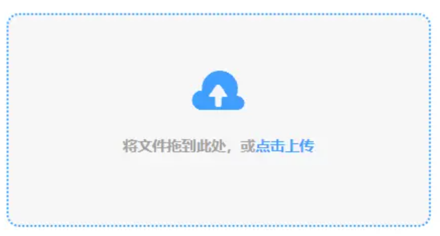 亚星管理网登录入口使用讲解 - 添加文件